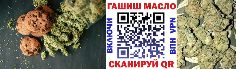 Печенье с ТГК марихуана  ссылка на мегу ссылка  Лабинск 