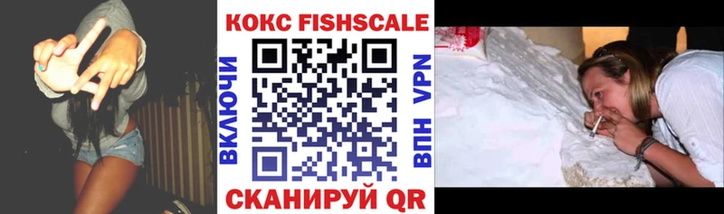 Кокаин 98%  MEGA зеркало  Лабинск 