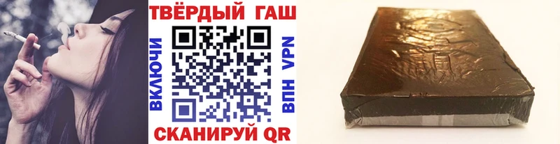 ГАШИШ гашик  Лабинск 