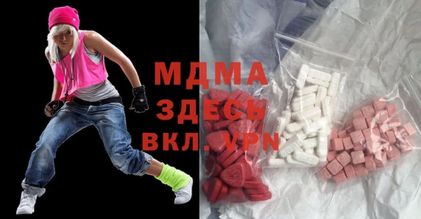 гидра Балахна