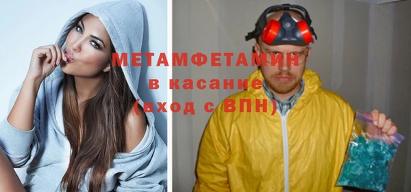 гидра Балахна