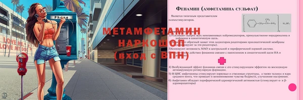 PSILOCYBIN Балабаново