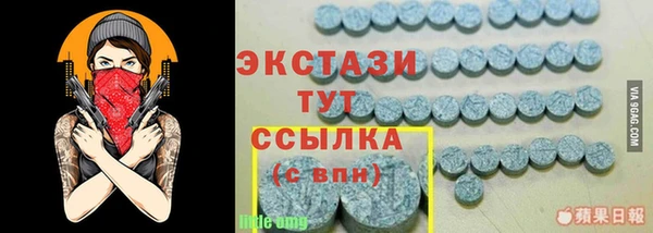 ГАЛЛЮЦИНОГЕННЫЕ ГРИБЫ Баксан