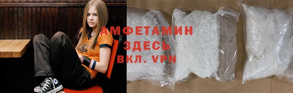 гидра Балахна