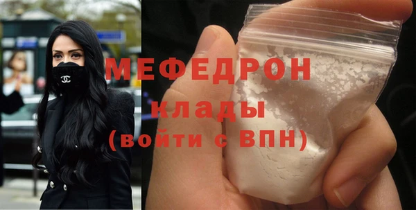 PSILOCYBIN Балабаново