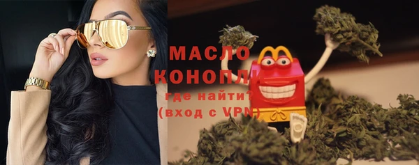 ГАЛЛЮЦИНОГЕННЫЕ ГРИБЫ Баксан