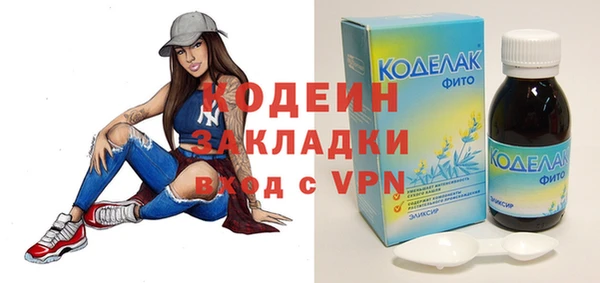 гидра Балахна
