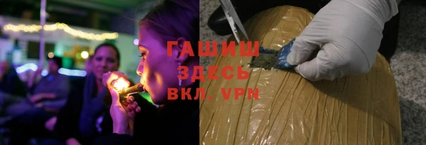 ГАЛЛЮЦИНОГЕННЫЕ ГРИБЫ Баксан