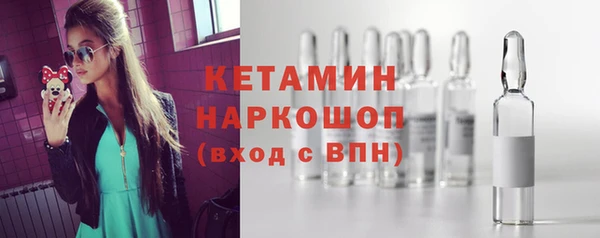 ГАЛЛЮЦИНОГЕННЫЕ ГРИБЫ Баксан
