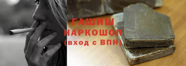 гидра Балахна
