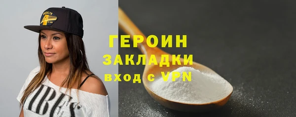 гидра Балахна