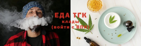 ГАЛЛЮЦИНОГЕННЫЕ ГРИБЫ Баксан
