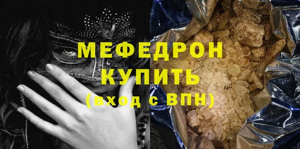 PSILOCYBIN Балабаново