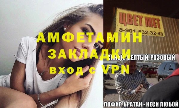 ГАЛЛЮЦИНОГЕННЫЕ ГРИБЫ Баксан