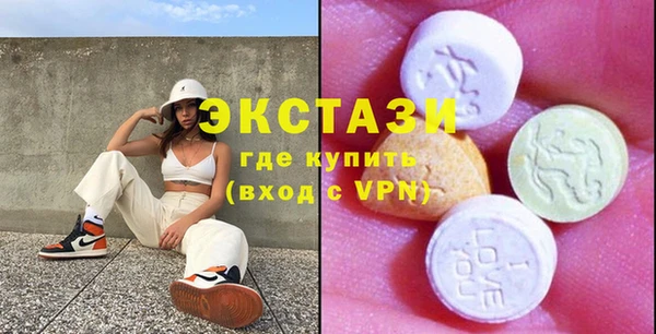 гидра Балахна