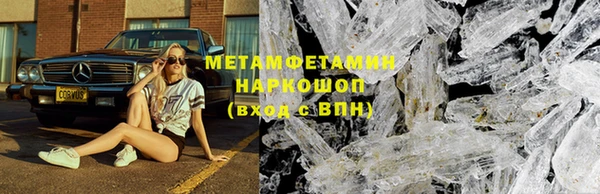 ГАЛЛЮЦИНОГЕННЫЕ ГРИБЫ Баксан