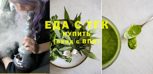 гидра Балахна