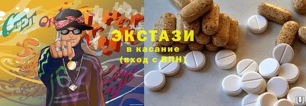 ГАЛЛЮЦИНОГЕННЫЕ ГРИБЫ Баксан