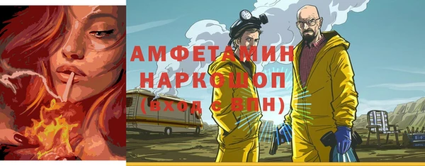 PSILOCYBIN Балабаново