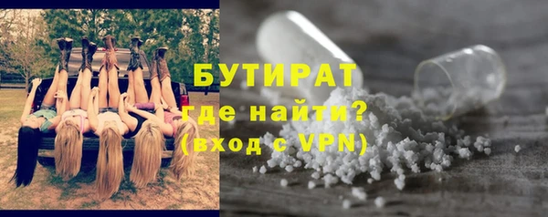 PSILOCYBIN Балабаново