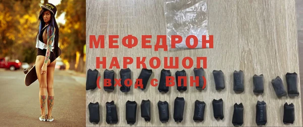 ГАЛЛЮЦИНОГЕННЫЕ ГРИБЫ Баксан