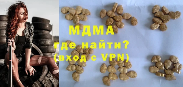 PSILOCYBIN Балабаново