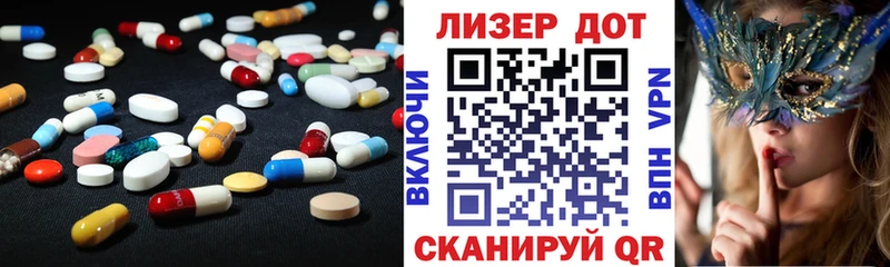 LSD-25 экстази ecstasy  наркотики  Лабинск 