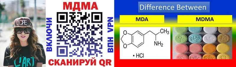 MDMA молли Лабинск