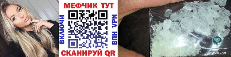 где купить наркоту  Лабинск  МЯУ-МЯУ мука 
