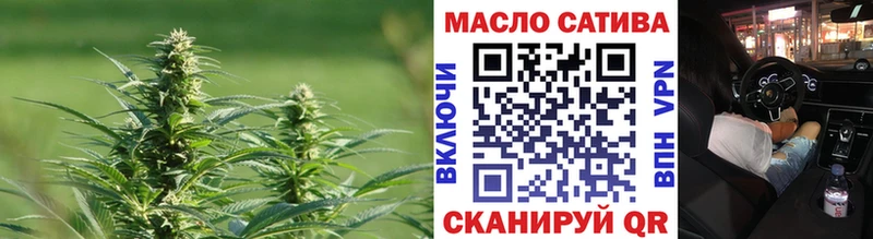 закладки  Лабинск  ТГК гашишное масло 
