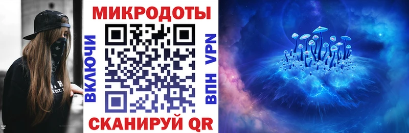 Галлюциногенные грибы прущие грибы  купить   Лабинск 